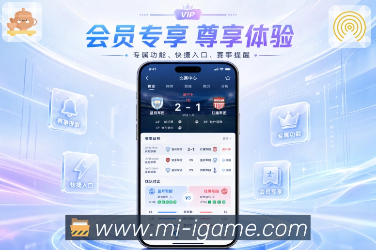 <strong>爱游戏</strong>App安装指南